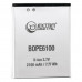 Аккумулятор, батарея для HTC BOPE6100 (2100 mAh) | Extradigital