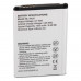 Аккумулятор, батарея для LG Optimus L7 / BL-44JH (1550 mAh) | Extradigital