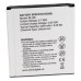 Аккумулятор, батарея для Lenovo BL198 (2250 mAh) | Extradigital