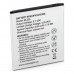 Аккумулятор, батарея для Lenovo S580 (BL225) 2150 mAh | Extradigital