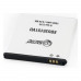 Аккумулятор, батарея для Samsung GT-i9070 Galaxy S Advance (1550 mAh) | Extradigital