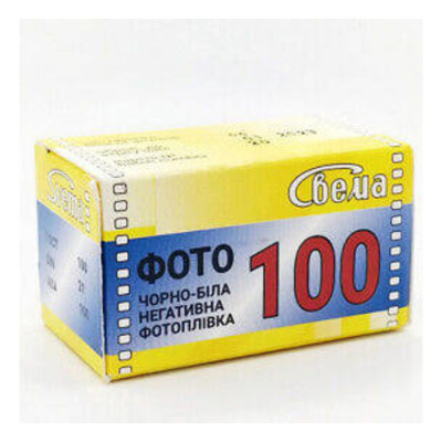 Фотопленка черно-белая Свема - ASTRUM Фото 100 ISO тип 135=35 мм 36 кадров (01/2027)