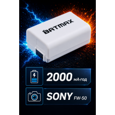 Аккумулятор NP-FW50 2000mAh для камер Sony NEX-3, NEX-5, 6000, 6100, 6300, 6400, 6500, 7 II III