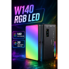W140 RGB LED свет лампа для видеосъемки CRI95 2500K-9000K