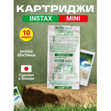 Фотобумага Fujifilm Instax Mini Glossy Instant 10 снимков