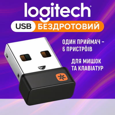 USB-адаптер Logitech Unifying Receiver приемник для мыши и клавиатуры