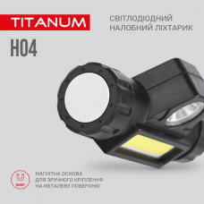 Налобный светодиодный фонарик TITANUM TLF-H04 300LM 6500K