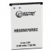 Аккумулятор, батарея для Huawei HB505076RBC 2100 mAh | Extradigital