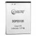 Аккумулятор, батарея для HTC BOPE6100 (2100 mAh) | Extradigital