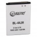 Аккумулятор, батарея для LG Optimus L7 / BL-44JH (1550 mAh) | Extradigital