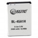 Аккумулятор, батарея для LG K10 (BL-45A1H) 2300 mAh | Extradigital