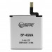 Аккумулятор, батарея Nokia BP-4GW (Lumia 920) Original 2000 mAh | Extradigital