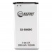 Аккумулятор, батарея для Samsung GT-i9600 Galaxy S5 (2800 mAh) | Extradigital