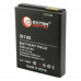 Аккумулятор, батарея для Samsung GT-i9100 Galaxy S2 (3500 mAh) | Extradigital