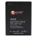 Аккумулятор, батарея для Samsung GT-i9220 Galaxy Note (2500 mAh) | Extradigital