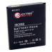 Аккумулятор, батарея для Samsung GT-i9300 Galaxy S3, 2100mAh, 5.92Wh | Extradigital
