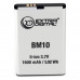 Аккумулятор, батарея для Xiaomi Mi1 (BM10) 1600 mAh | Extradigital