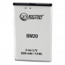 Аккумулятор, батарея для Xiaomi Mi2 (BM20) 2000 mAh | Extradigital