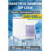 Пакеты с замком zip-lock 200*200 мм 100 штук