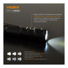 Портативный светодиодный фонарик VIDEX VLF-A406 4000Lm 6500K