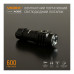 Портативный светодиодный фонарик VIDEX VLF-A055 600Lm 5700K